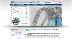 Desktop Screenshot of e01.iphy.ac.cn