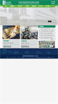 Mobile Screenshot of lmf.iphy.ac.cn